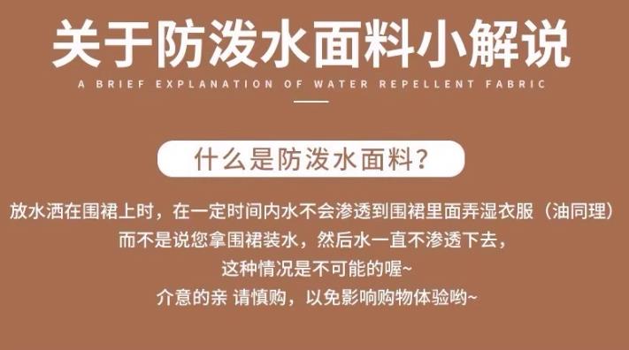 喜事专用红色围裙家用大伴手礼印字结婚喜宴寿宴乔迁搬家