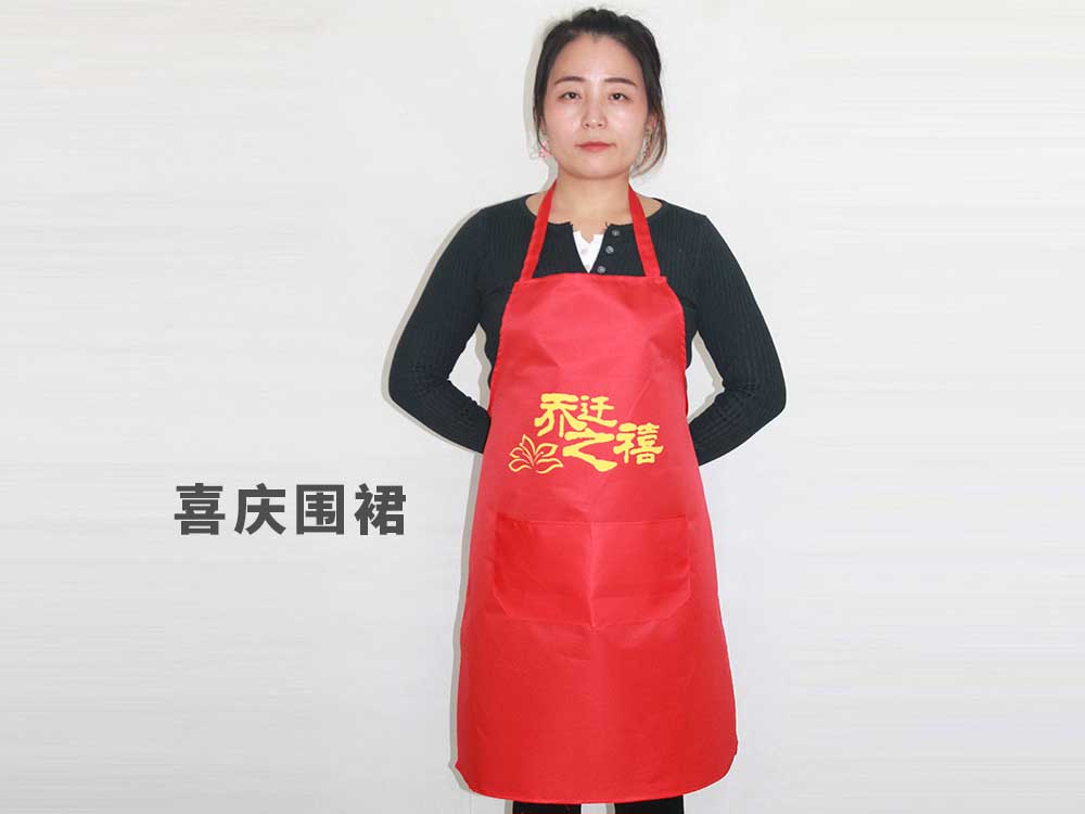 桃皮绒喜庆围裙批发价格优惠