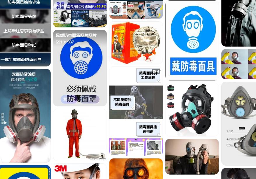 长时间佩戴防毒面具有哪些注意事项