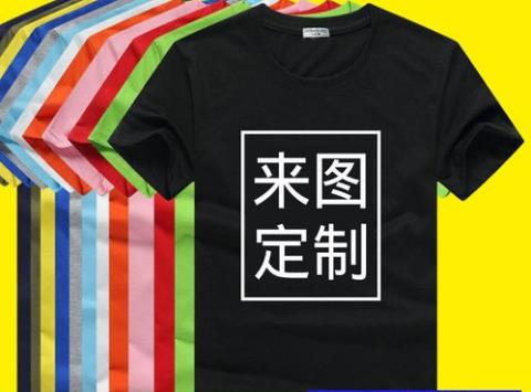 企业广告衫工作服需要印字哪里可以做