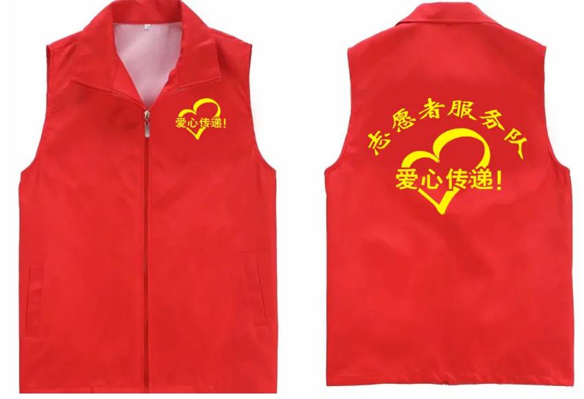志愿者马甲什么店里可以买到